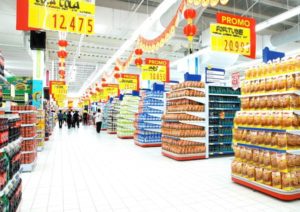 MULTI PRODUCT DISPLAY